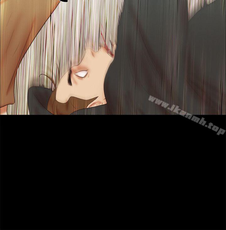 She:我的魅惑女友第54话