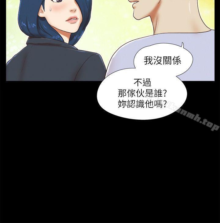 She:我的魅惑女友第54话