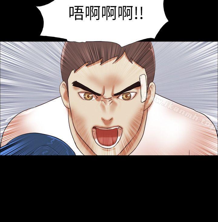 She:我的魅惑女友第55话