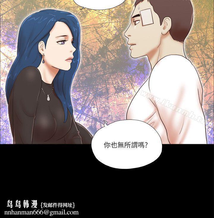 She:我的魅惑女友第55话