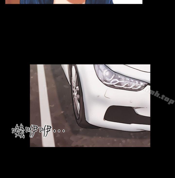 She：我的魅惑女友第57话