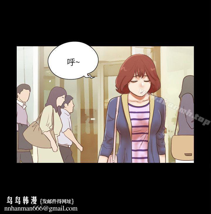She:我的魅惑女友第58话