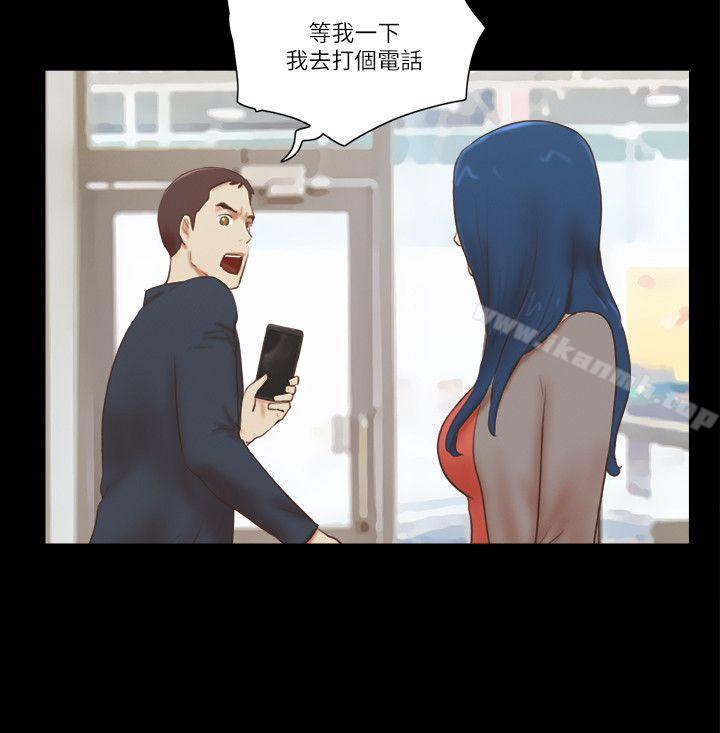 She:我的魅惑女友第58话