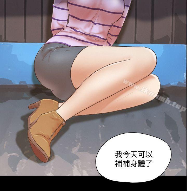 She:我的魅惑女友第59话