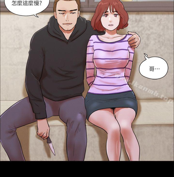 She:我的魅惑女友第59话