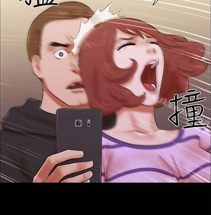 She:我的魅惑女友第59话