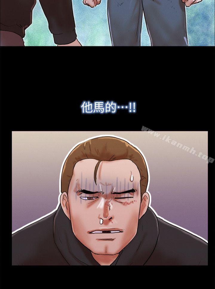 She：我的魅惑女友第60话