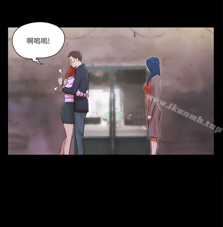 She：我的魅惑女友第60话