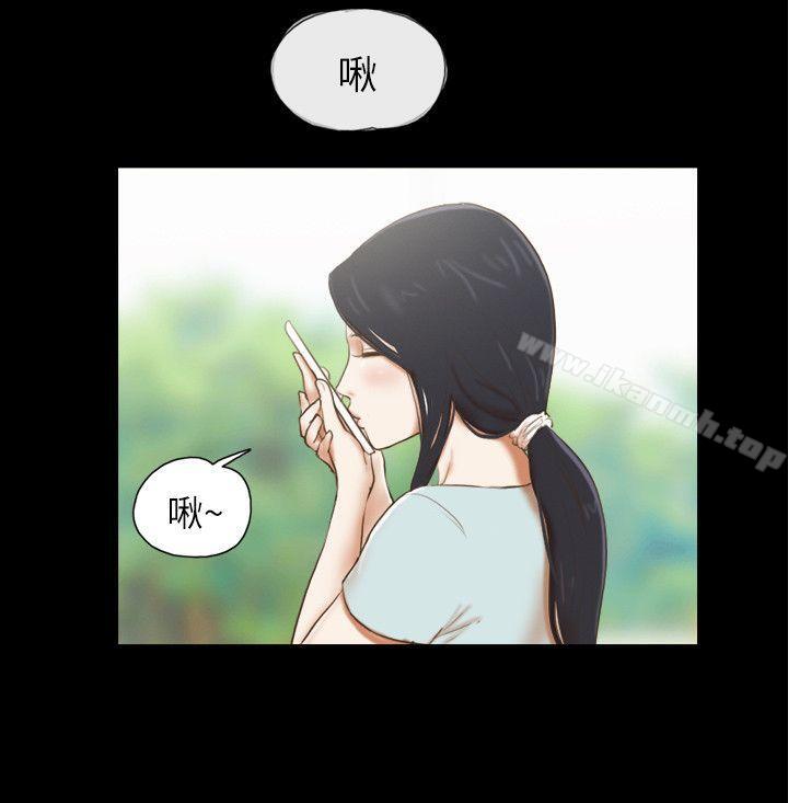 She:我的魅惑女友第61话