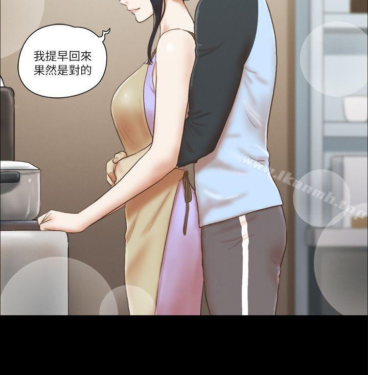 She:我的魅惑女友第61话