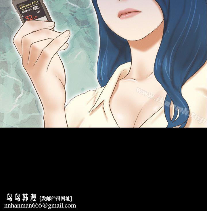 She:我的魅惑女友第61话