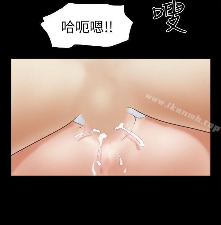 She:我的魅惑女友第61话