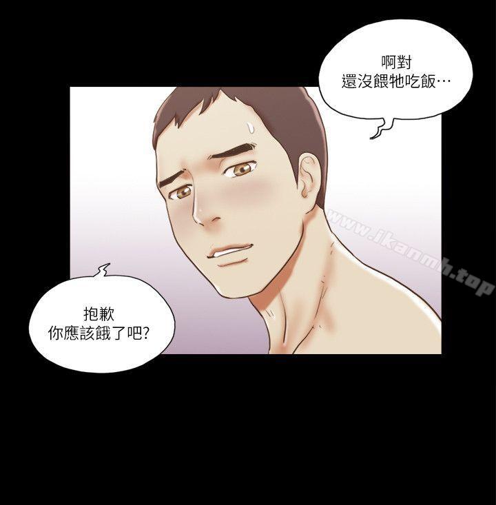 She:我的魅惑女友第61话