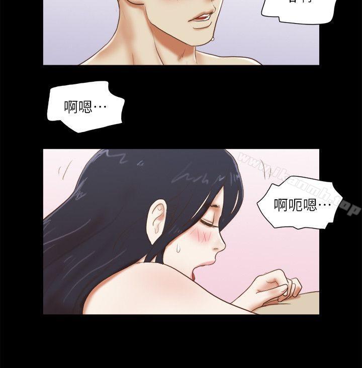 She:我的魅惑女友第62话