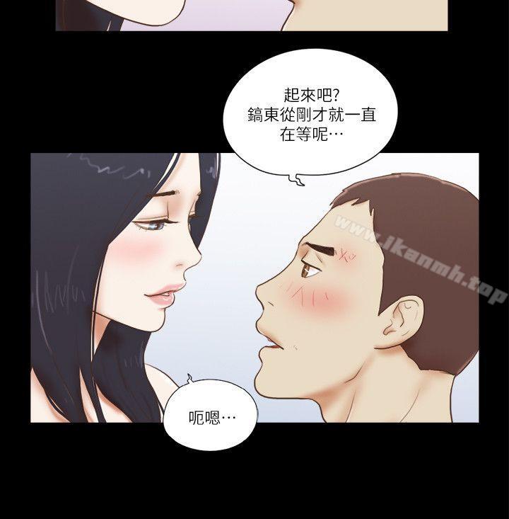 She:我的魅惑女友第62话