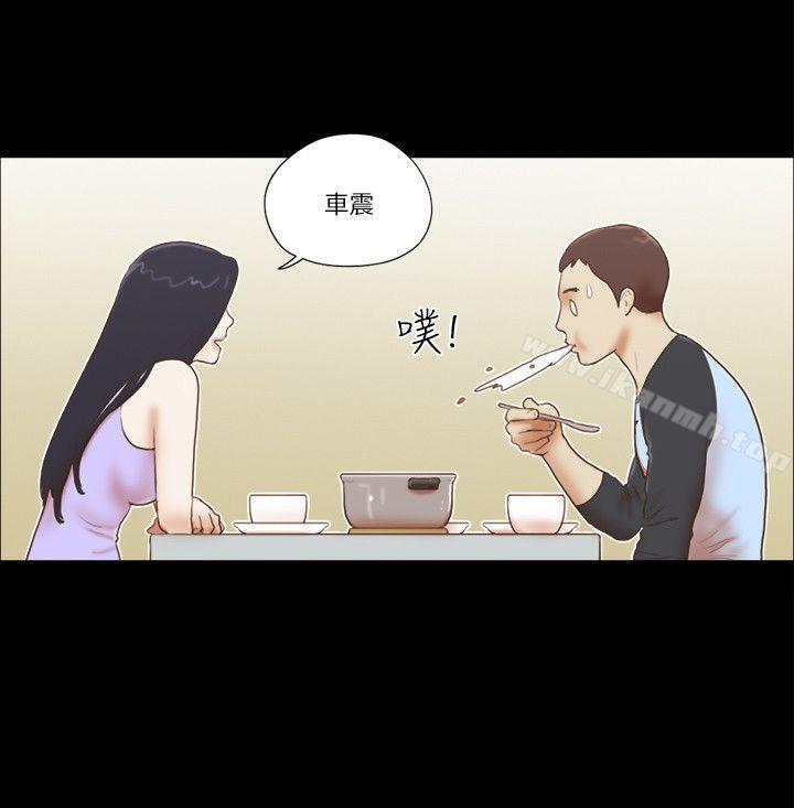 She:我的魅惑女友第62话