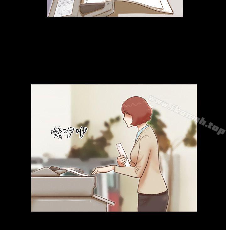 She:我的魅惑女友第62话