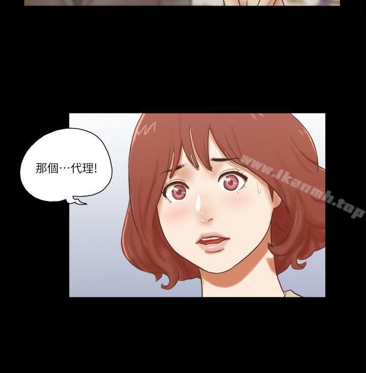She:我的魅惑女友第62话