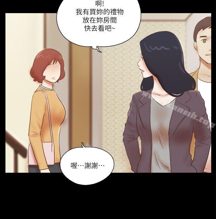 She:我的魅惑女友第62话