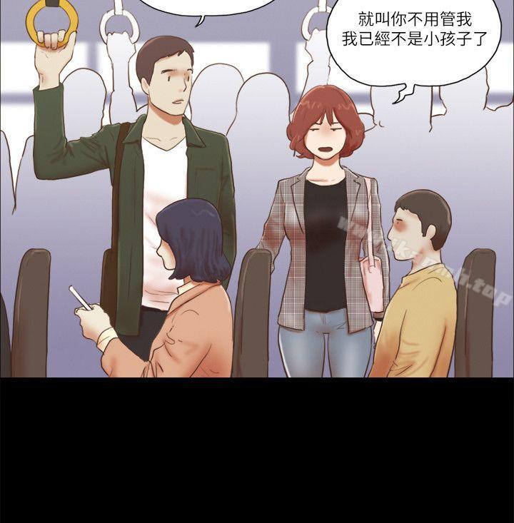 She:我的魅惑女友第63话