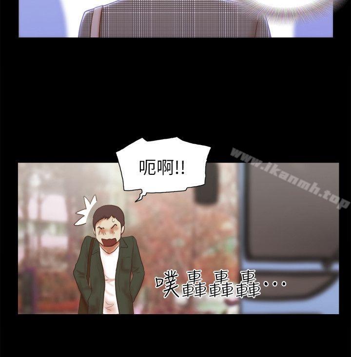 She:我的魅惑女友第63话
