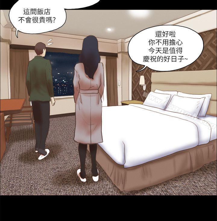 She:我的魅惑女友第63话