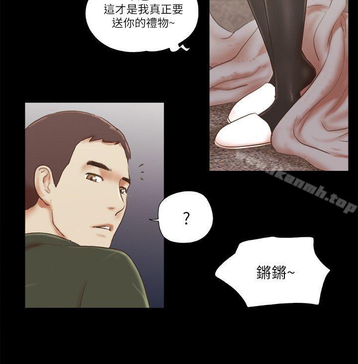 She:我的魅惑女友第63话