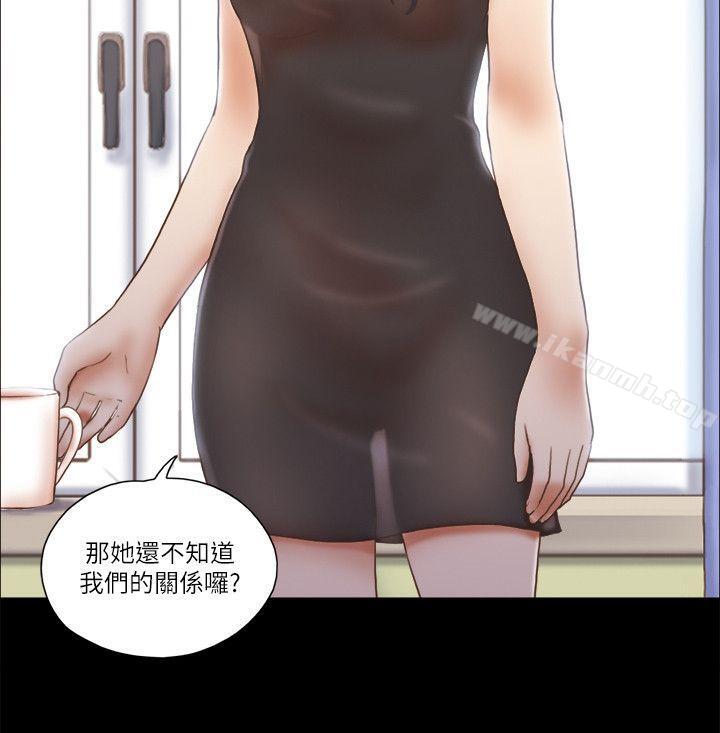 She:我的魅惑女友第65话