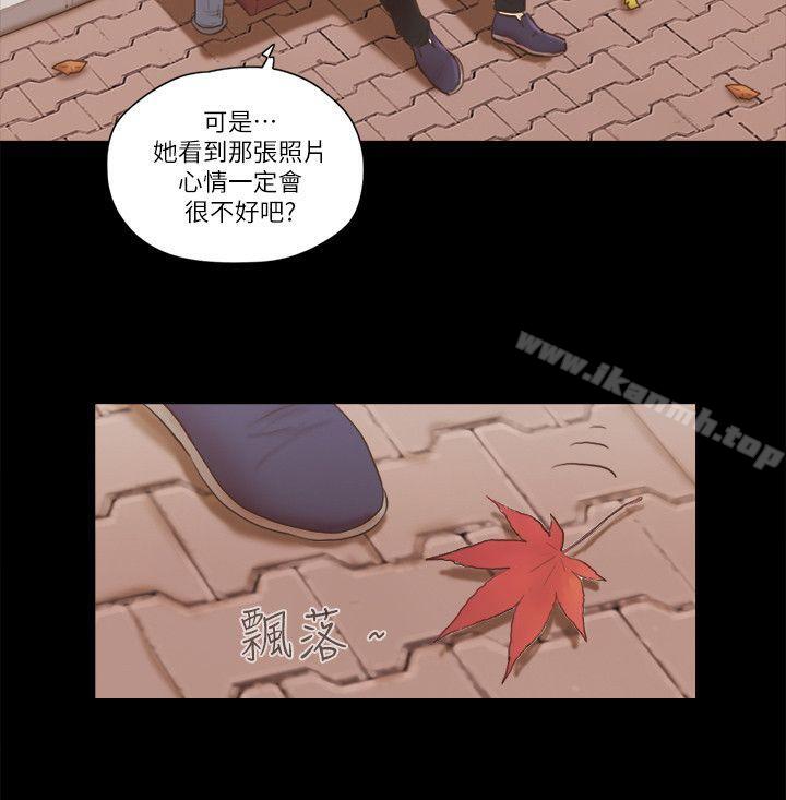 She:我的魅惑女友第65话