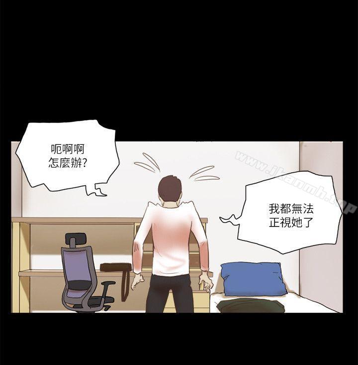 She:我的魅惑女友第65话