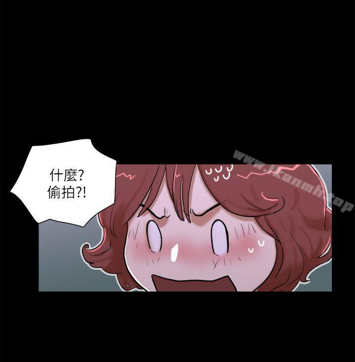She:我的魅惑女友第66话-跟秀旼分手吧