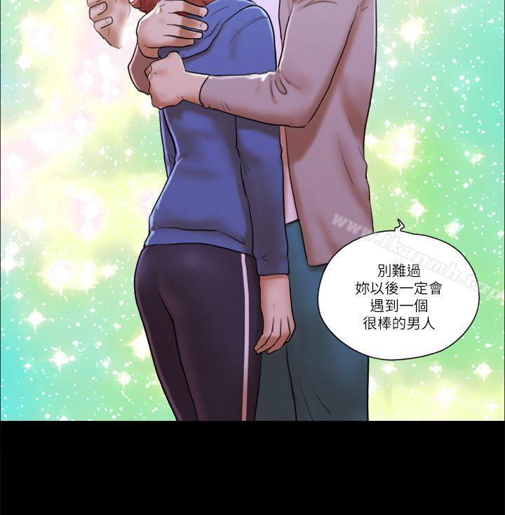 She:我的魅惑女友第66话-跟秀旼分手吧