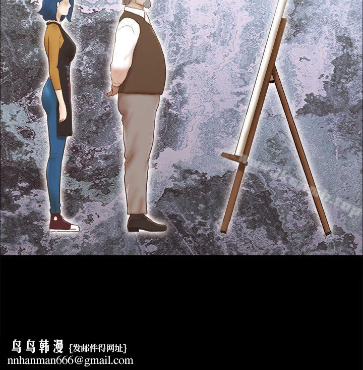 She:我的魅惑女友第66话-跟秀旼分手吧