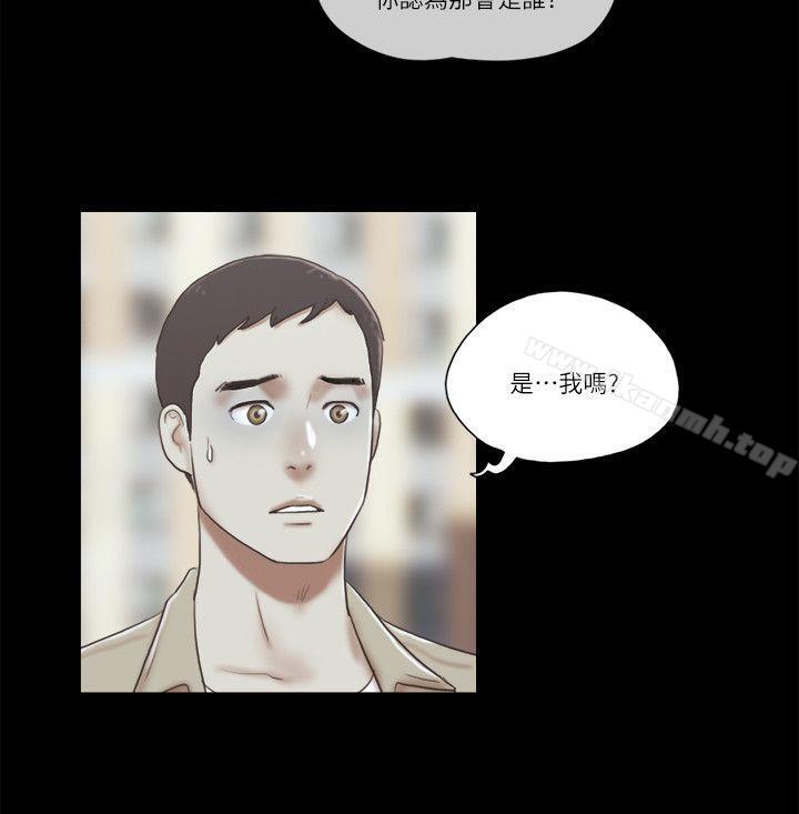 She:我的魅惑女友第66话-跟秀旼分手吧