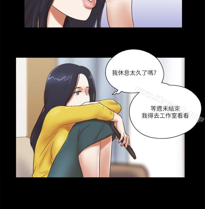 She:我的魅惑女友第66话-跟秀旼分手吧