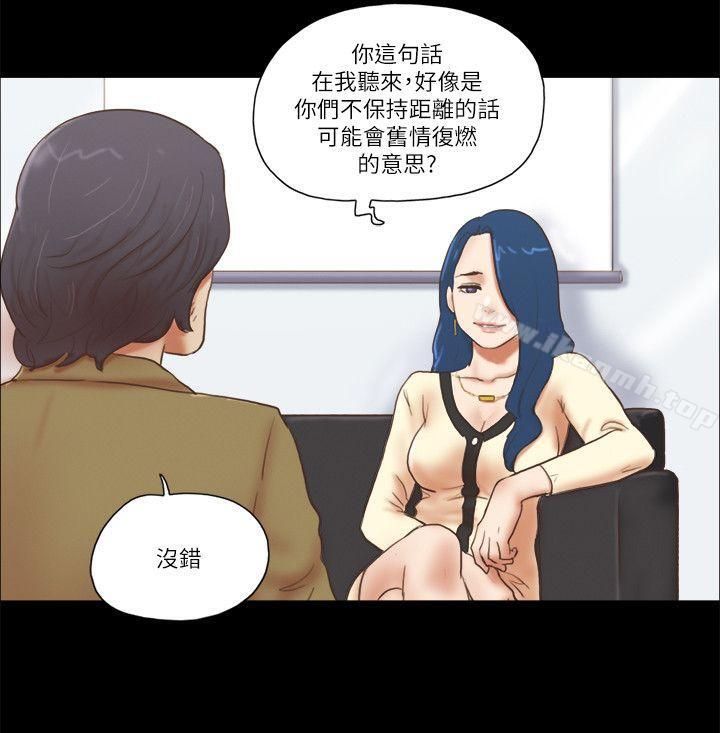 She:我的魅惑女友第67话-那天的真相