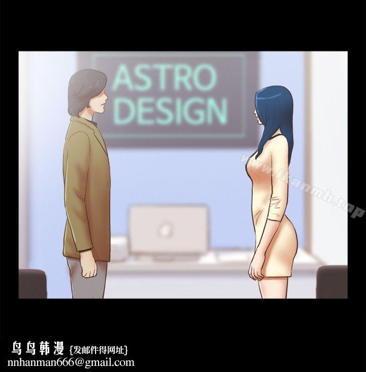She:我的魅惑女友第67话-那天的真相