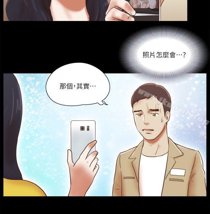 She:我的魅惑女友第67话-那天的真相