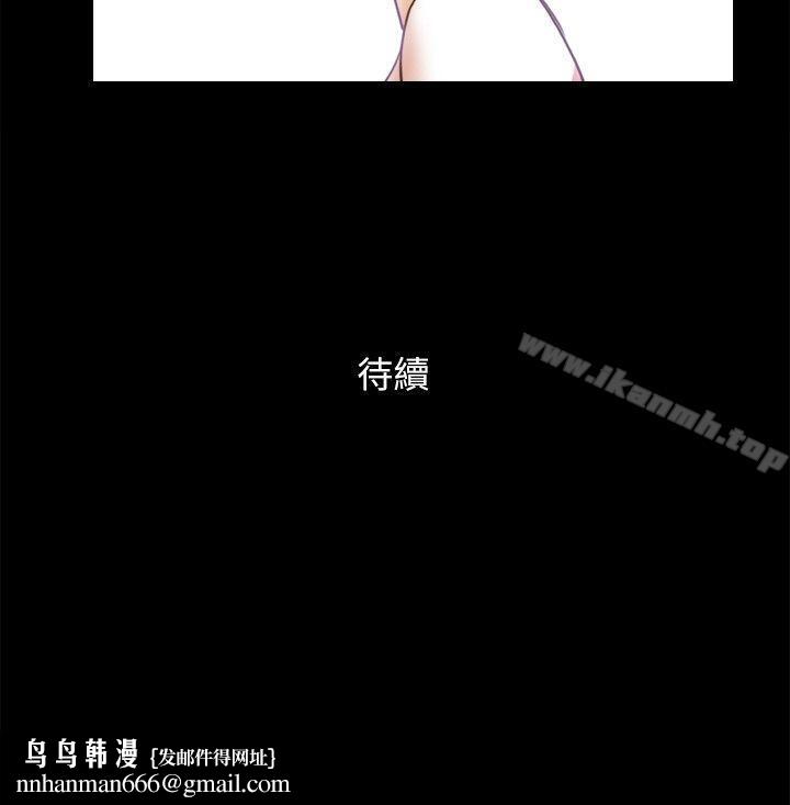 She:我的魅惑女友第67话-那天的真相
