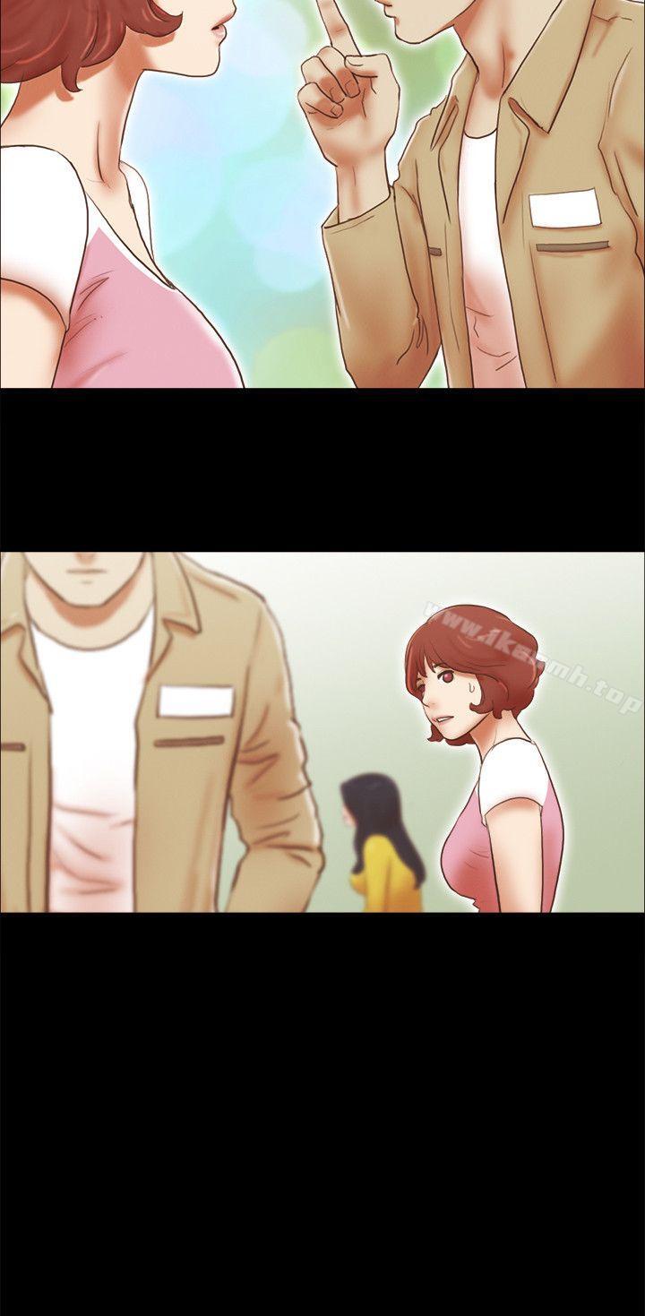 She:我的魅惑女友第68话-秀旼与爱罗相遇