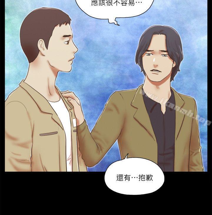 She:我的魅惑女友第68话-秀旼与爱罗相遇