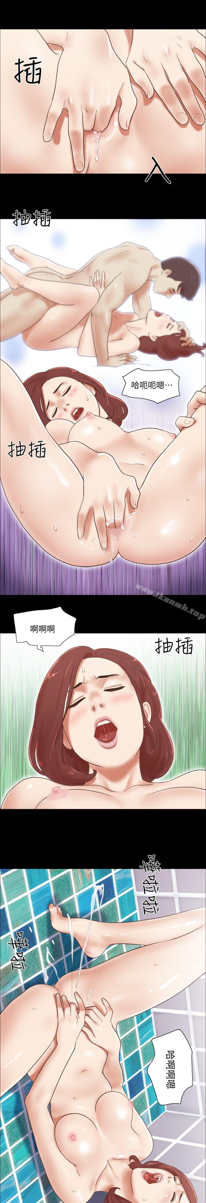 She：我的魅惑女友第70话-秀旼、爱罗与艺谭