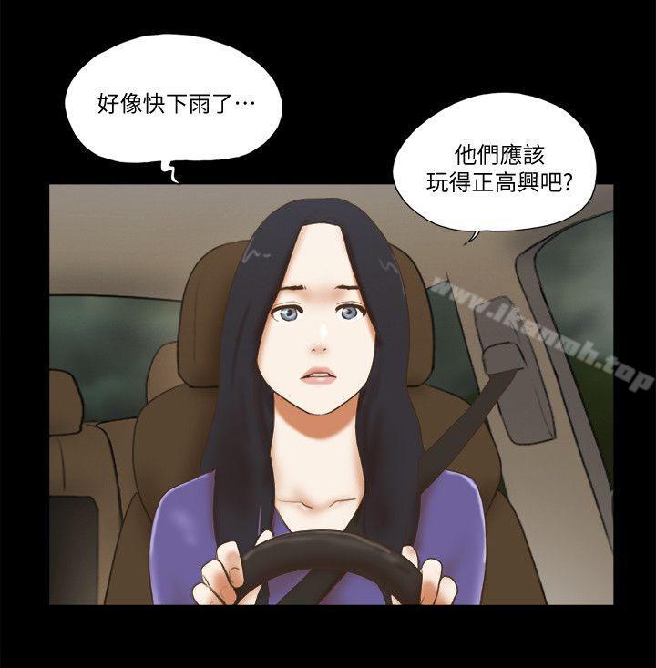 She：我的魅惑女友第70话-秀旼、爱罗与艺谭