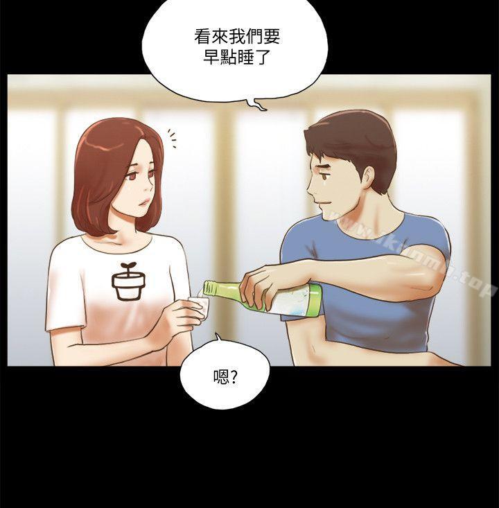 She：我的魅惑女友第71话-永珠哥，轻一点