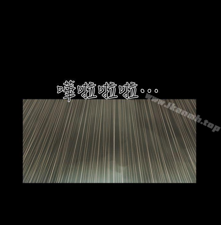 She：我的魅惑女友第71话-永珠哥，轻一点