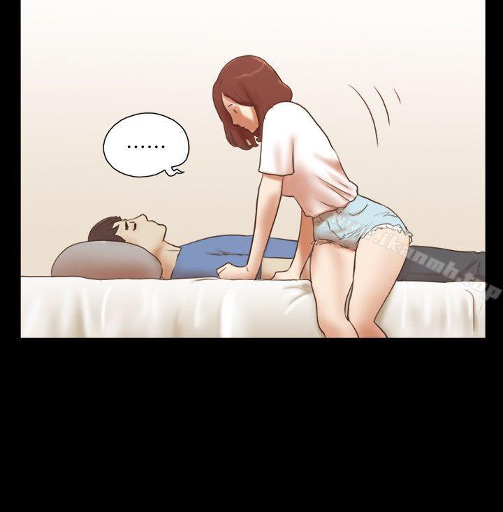 She：我的魅惑女友第71话-永珠哥，轻一点