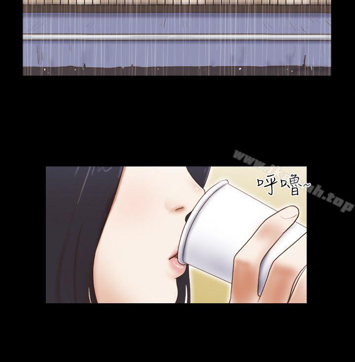 She:我的魅惑女友第72话-陌生地点的陌生男子