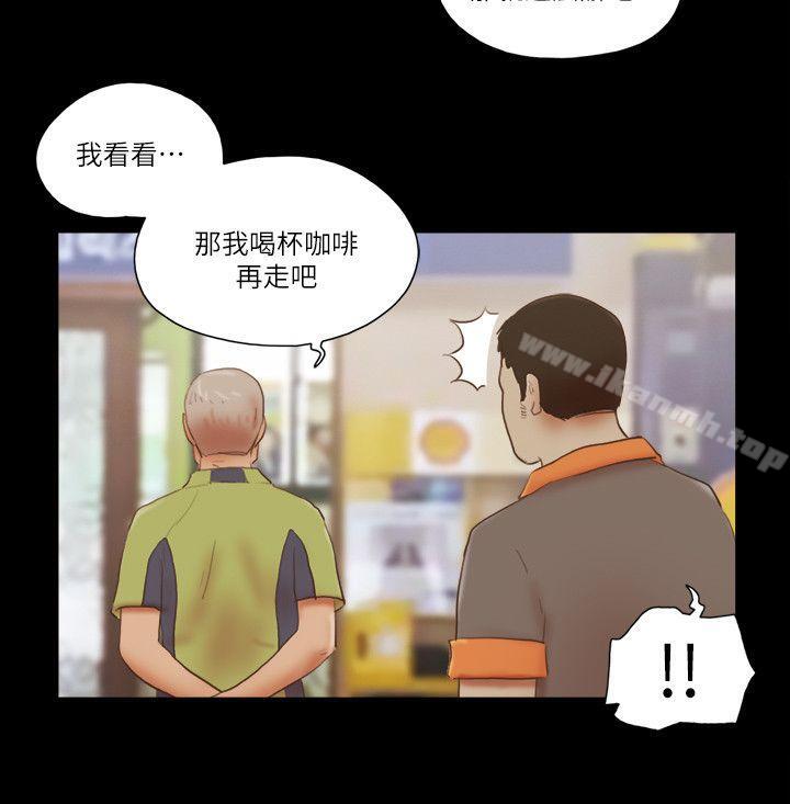 She:我的魅惑女友第73话-秀旼的危机