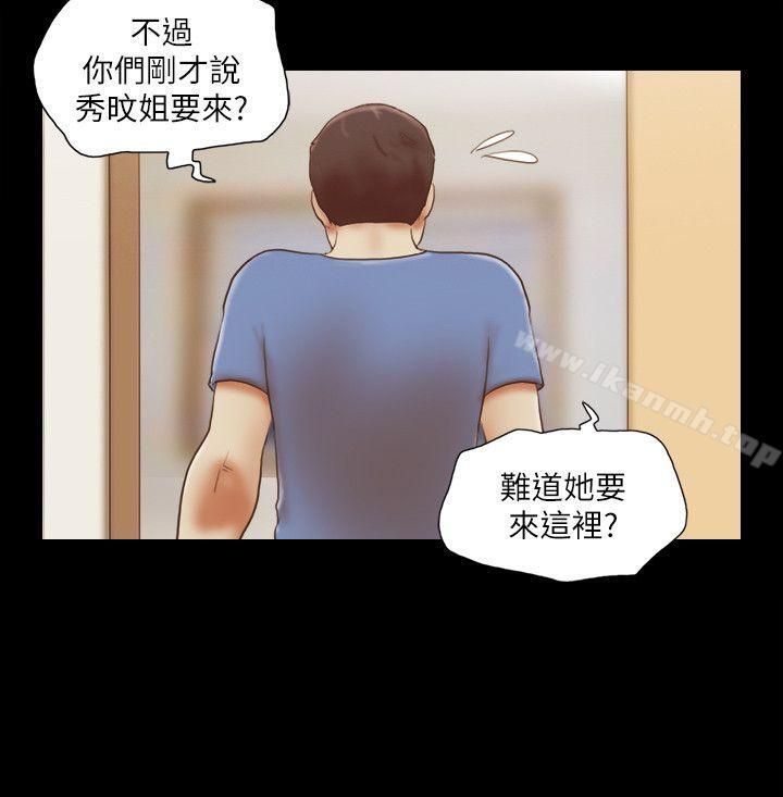 She:我的魅惑女友第73话-秀旼的危机