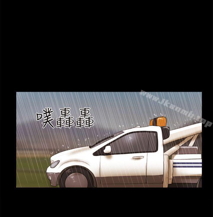 She：我的魅惑女友第74话-拜託快点来这里